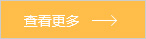 公司简介